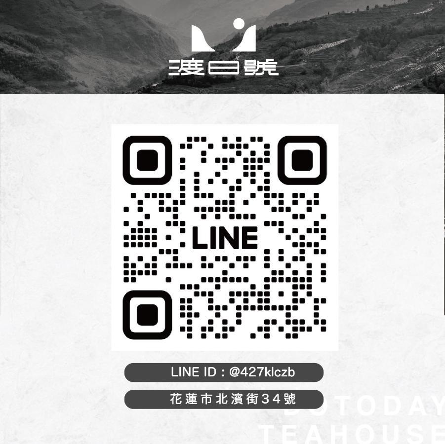 北濱渡日號民宿dotoday Teahouse-自助入住 Hualien Exterior foto